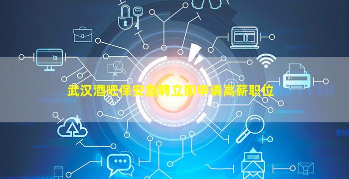 本溪夜场招聘