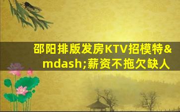 徐州酒吧招聘